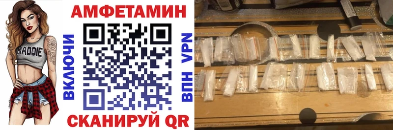 Амфетамин 98% Янаул