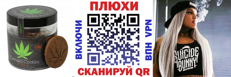 мега   Янаул  Печенье с ТГК марихуана  где продают  