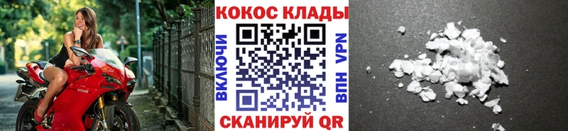 Кокаин 98%  Янаул 