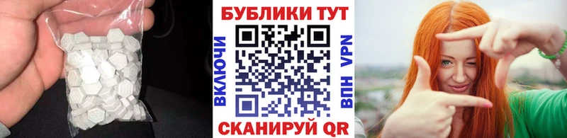 что такое   Янаул  Ecstasy бентли 