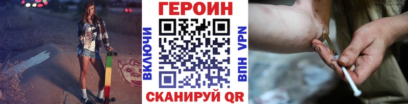 ГЕРОИН афганец  KRAKEN   darknet формула  Янаул 