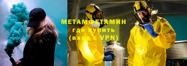 MESCALINE Новодвинск