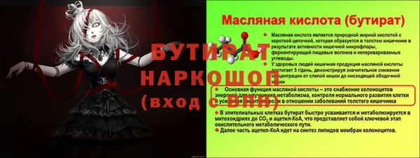 кокаин перу Новокубанск