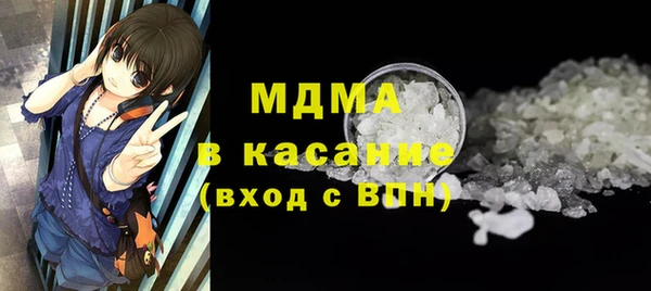 MESCALINE Новодвинск