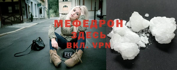 MDMA Premium VHQ Няндома
