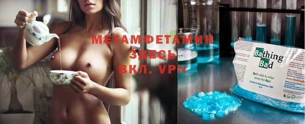 MDMA Premium VHQ Няндома