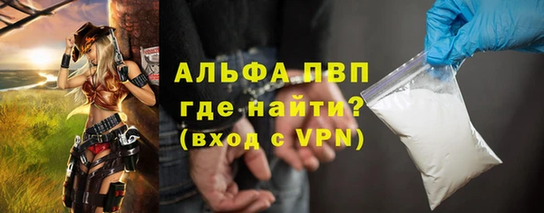 MESCALINE Новодвинск
