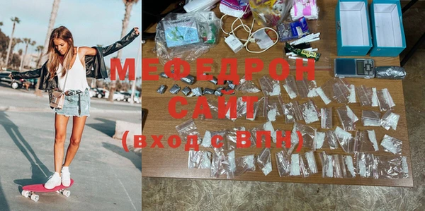 ECSTASY Нязепетровск