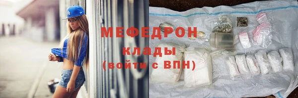 MDMA Premium VHQ Няндома