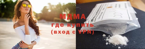 скорость mdpv Новозыбков
