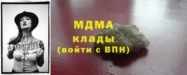 MDMA Premium VHQ Няндома