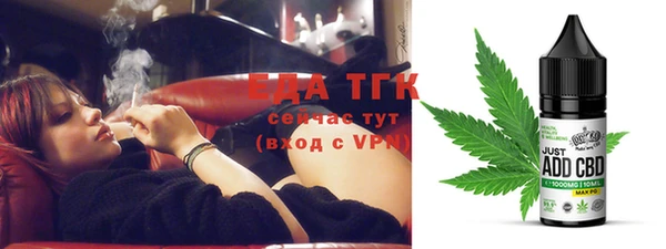 MESCALINE Новодвинск