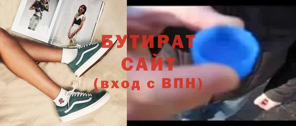 MDMA Premium VHQ Няндома