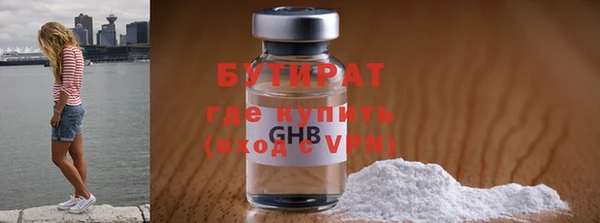 скорость mdpv Новозыбков
