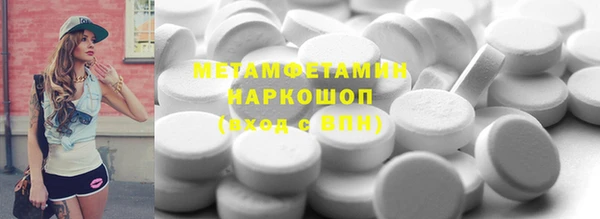 скорость mdpv Новозыбков