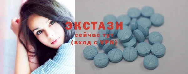 MESCALINE Новодвинск