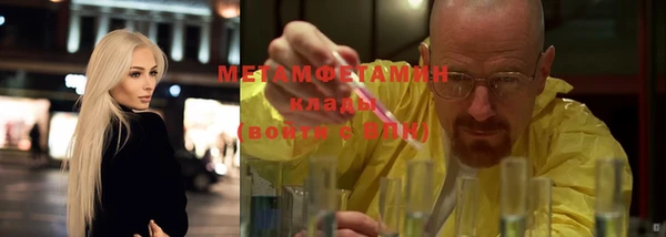 MESCALINE Новодвинск