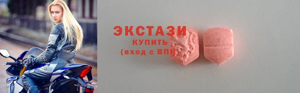 скорость mdpv Новозыбков