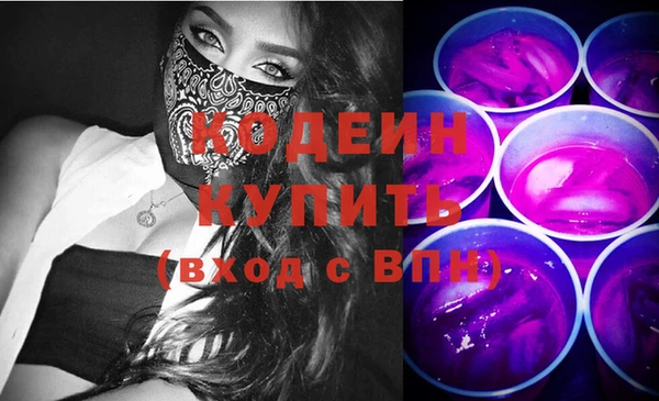 ECSTASY Нязепетровск