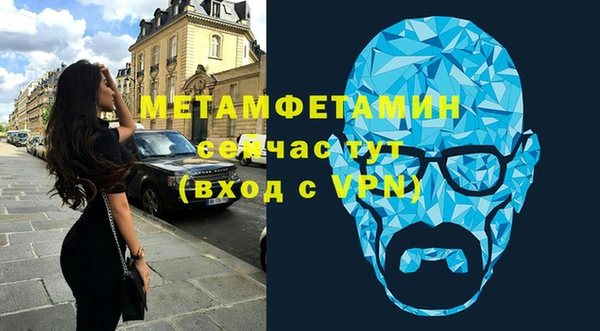 ECSTASY Нязепетровск