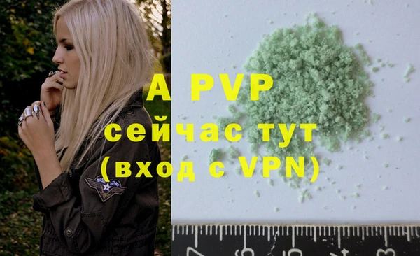 MESCALINE Новодвинск