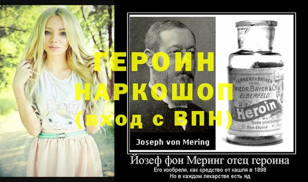 кокаин перу Новокубанск