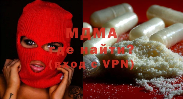 MESCALINE Новодвинск