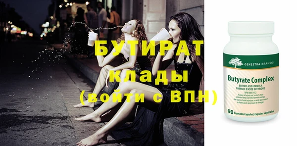 ECSTASY Нязепетровск