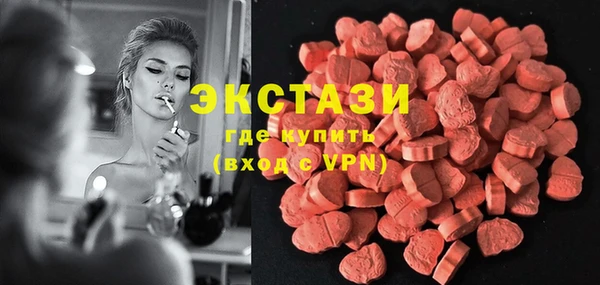 скорость mdpv Новозыбков