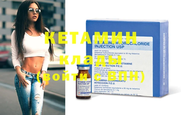 MDMA Premium VHQ Няндома