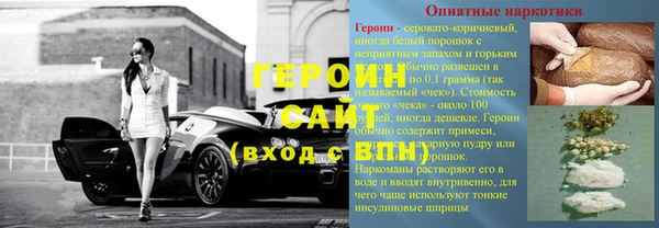 скорость mdpv Новозыбков