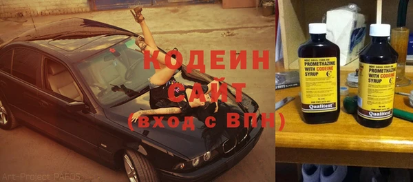ECSTASY Нязепетровск