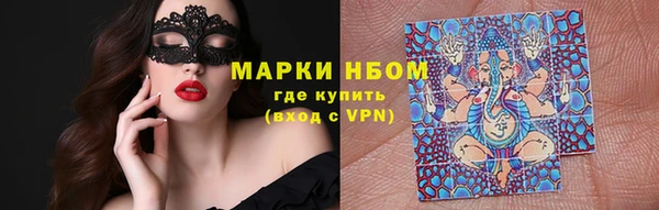 скорость mdpv Новозыбков