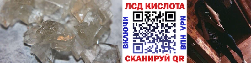 ЛСД экстази ecstasy  купить наркотики сайты  Янаул 
