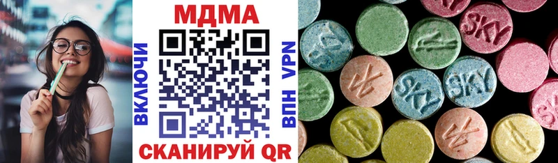 МДМА VHQ  купить закладку  Янаул 