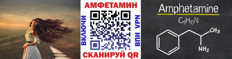 blacksprut рабочий сайт  купить закладку  Янаул  Первитин витя 