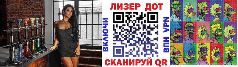 купить наркоту  Янаул  Марки 25I-NBOMe 1500мкг 