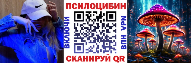 Галлюциногенные грибы ЛСД  Янаул 