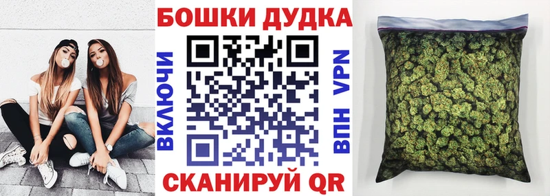 купить наркотик Янаул ссылка на мегу ссылки МАРИХУАНА ГИДРОПОН